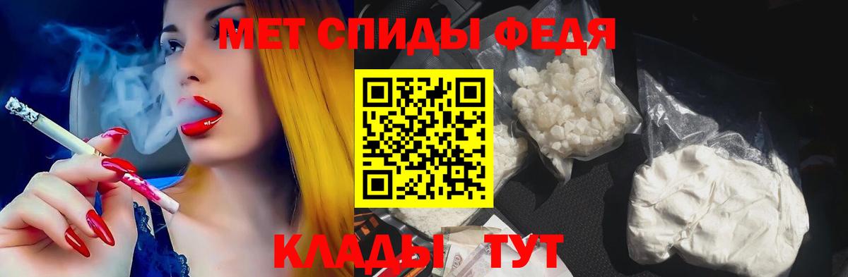 АМФ 97% Химки