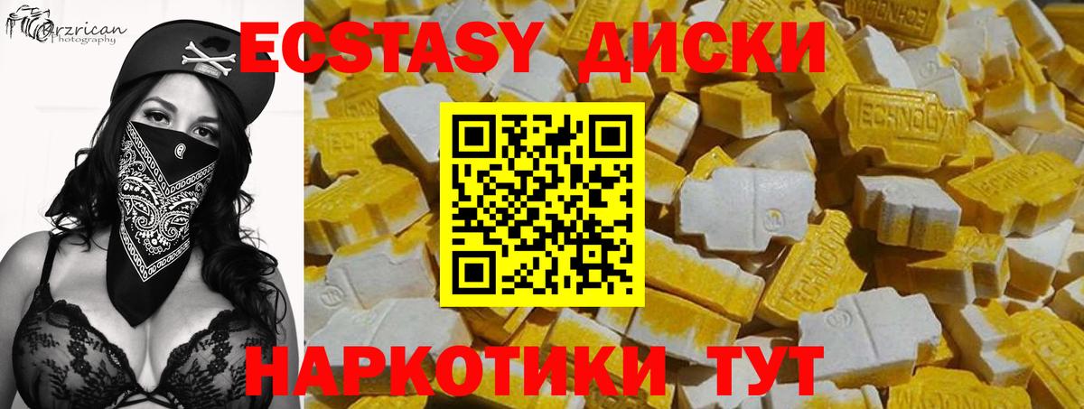 Экстази DUBAI  Вход с VPN  даркнет формула  ЭКСТАЗИ Punisher  Химки 