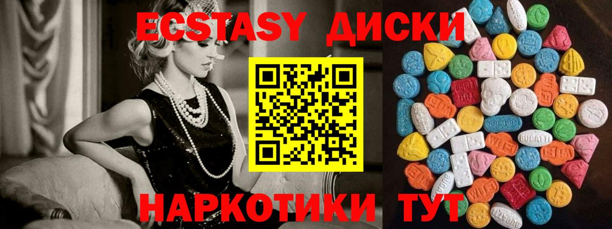 ЭКСТАЗИ Philipp Plein Химки