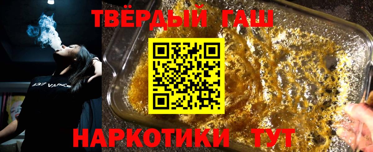 ГАШИШ хэш  Вход с VPN  ГАШИШ  Химки 