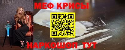 спайс Кинель