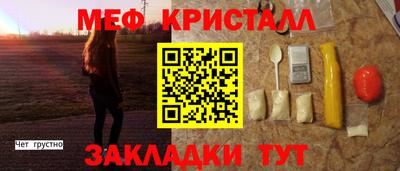 спайс Кинель