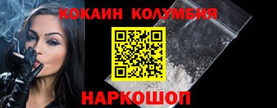 спайс Кинель