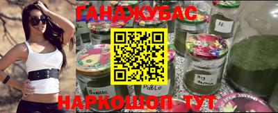 спайс Кинель