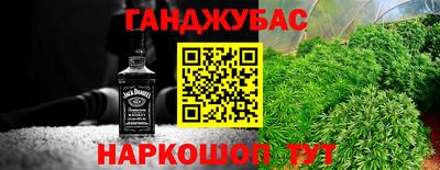спайс Кинель