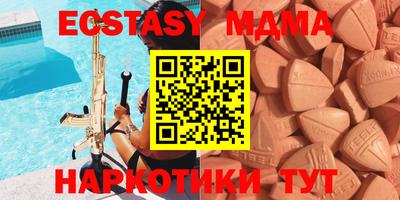 спайс Кинель
