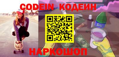 спайс Кингисепп