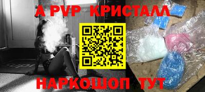 спайс Кинель