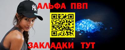 спайс Кинель