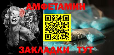 спайс Кингисепп