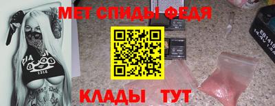 спайс Кинель