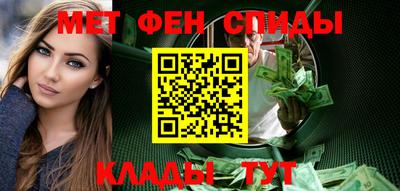спайс Кинель