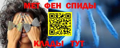 спайс Кинель