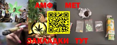 метадон Кимры