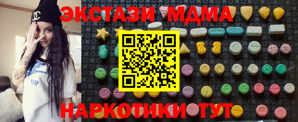 MDMA Molly Химки