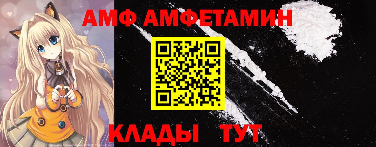 МЕТАМФЕТАМИН мет  МЕТАМФЕТАМИН мет  Вход с VPN  Химки 