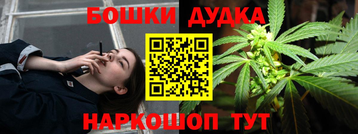Конопля THC 21%  Каннабис SATIVA & INDICA  Химки  Вход с VPN  МАРИХУАНА VHQ 