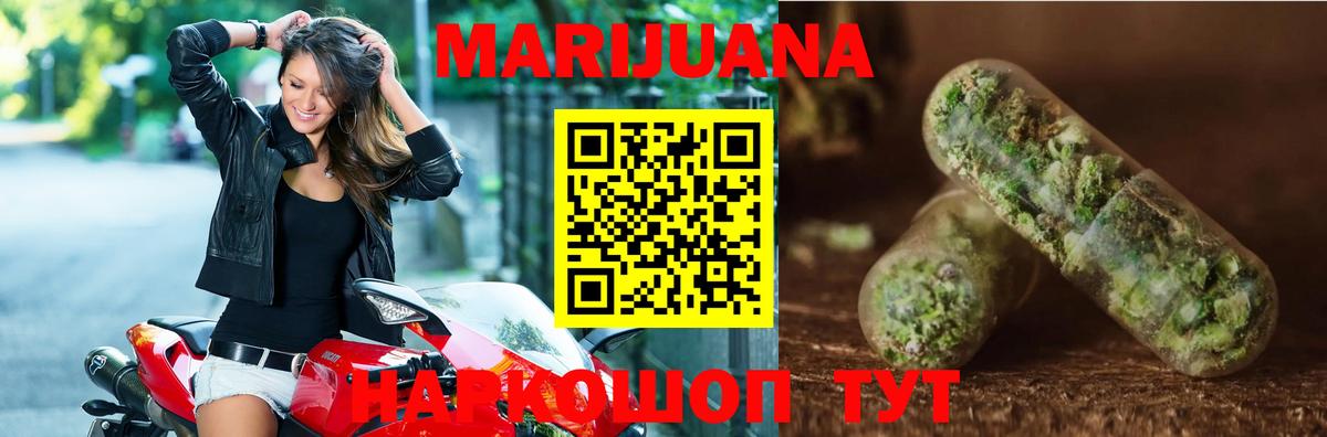 Марихуана OG Kush Химки
